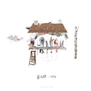 黄鳝琪琪自慰无码
