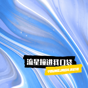 黄鳝琪琪自慰无码
