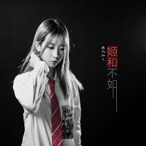 黄鳝琪琪自慰无码
