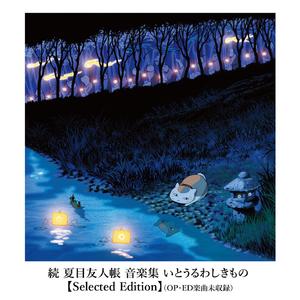 黄鳝琪琪自慰无码
