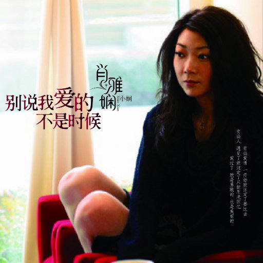 黄鳝琪琪自慰无码
